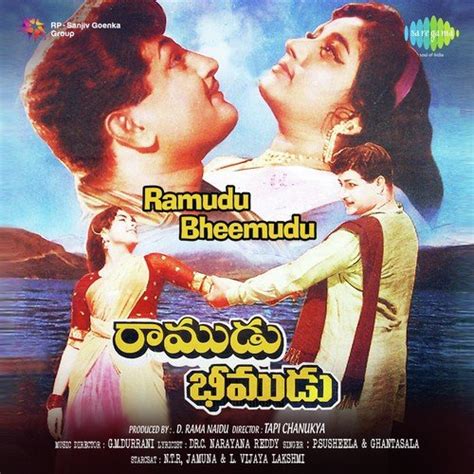 Ramudu Bheemudu Songs Download SouthMp3.Org