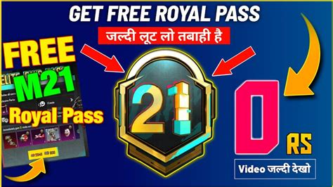 How To Get Free Uc Royal Pass In BGMI Free M21 Royal Pass Bgmi