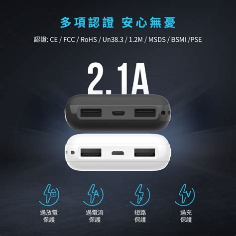 廣穎sp C100 10000mah Silicon Power 行動電源 Bmsi認證 口袋型 雙埠 Usb 隨身電源 Yahoo奇摩拍賣