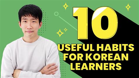 Small Habits That Will Help You Learn Korean Faster Youtube