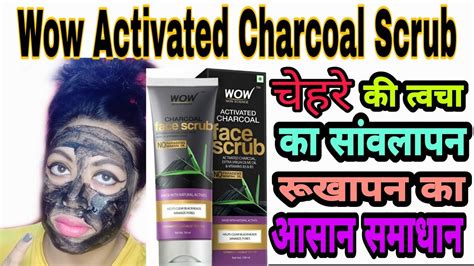 Wow Activated Charcoal Face Scrub Honest Review And Ultimate Truth