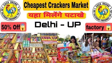 Cheapest Cracker Delhi Up