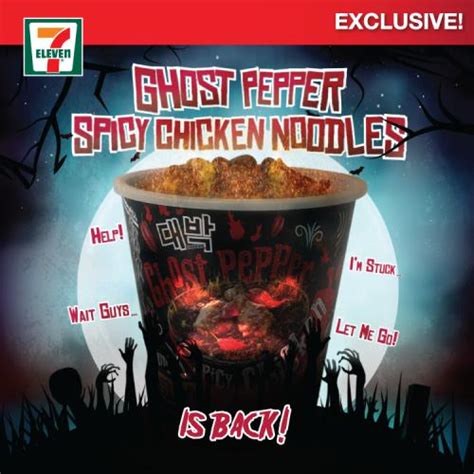 7 Eleven Ghost Pepper Spicy Chicken Noodles