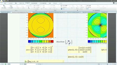 Mathcad Plot P10 111 3d Contour Plot Youtube