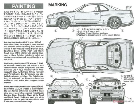 Tamiya 24258 1 24 Mô Hình Xe Thể Thao Nissan Skyline GT R V Spec II R34