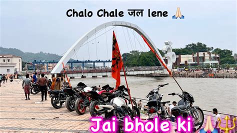 Chalo chale जल lene Haridwar Kawar yatra Part 1 YouTube