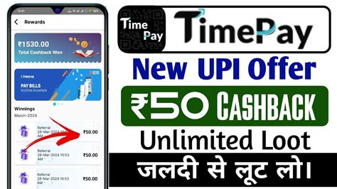 Timepay App Upi Offer Timepay Earn Cashback In Every Transaction