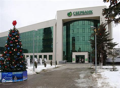 Сбербанк шагает по стране — Teletype