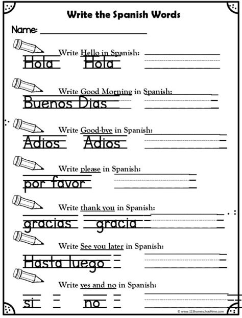 Free Beginning Spanish Worksheets