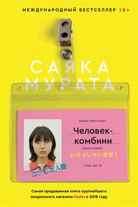 ТОП-50 лучших книг – 2020 - ReadRate