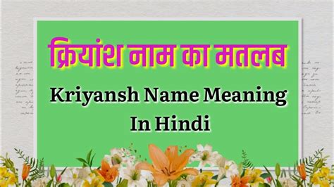 Kriyansh Name Meaning In