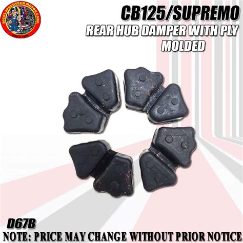 Cb Supremo Rear Hub Damper W Ply Molded D B Shopee Philippines