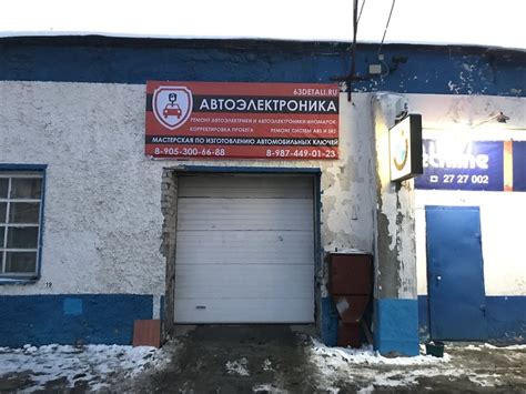 Филиал г.Самара