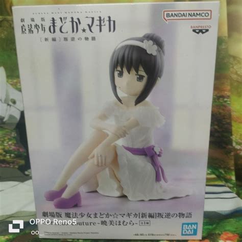 Puella Magi Madoka Magica Rebellion Serenus Couture Homura Akemi Figure