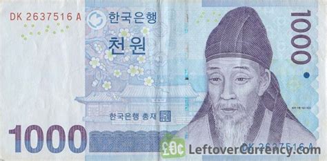 current South Korean Won banknotes - Exchange yours now