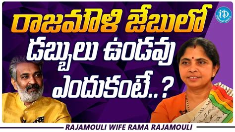 S S Rajamouli Wife Rama Rajamouli About Rajamouli Latest Interview