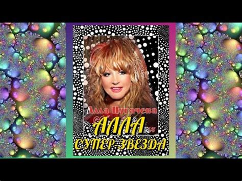 💚Трудно ангелом быть в аду!💚АЛЛА+Виктор Зинчук ЗАЖИГАЮТ до мурашек и ...
