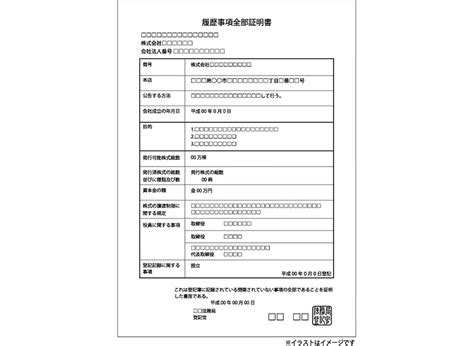 会社設立後すぐに「銀行口座開設」ができる7つのポイントとは？ サン共同税理士法人