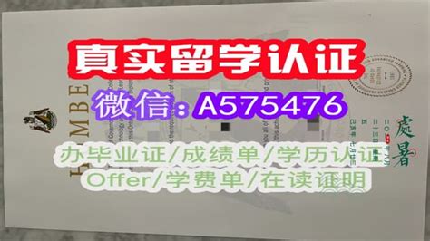 一比一原版exon毕业证书英国埃克塞特大学毕业证如何办理 Ppt