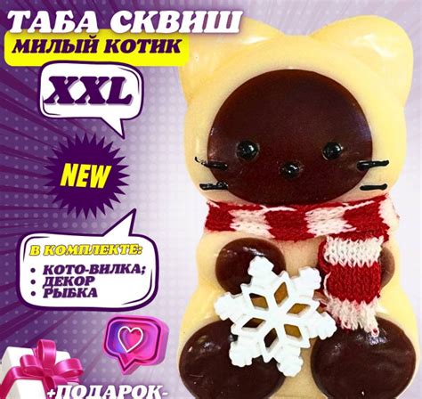 Игрушка антистресс для рук Таба Сквиш Кошачья лапка котика для детей ...