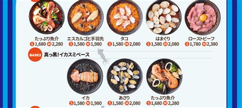 BAR MAR バルマル | 本場スペインのワインが味わえる、仕事帰りに立ち寄れるスペイン酒場 | バルマルのメニュー