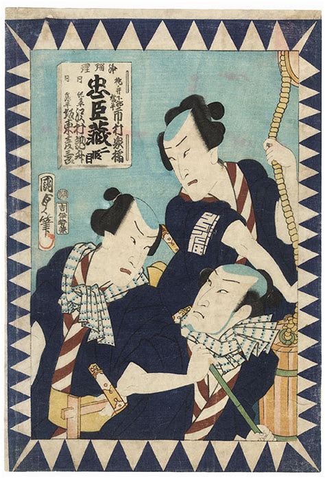 Kunisada II 1823 1880 The 47 Ronin Act 2 Ichimura Kakitsu IV As