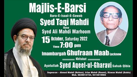 LIVE Majlis E Barsi S Taqi Mahdi Ibne Late S Ali Mahdi Maulana