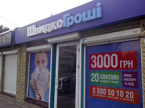 Наружная Реклама, Широкоформатная печать в Киеве – РПК «Тимбер»