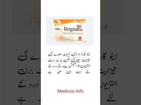 Itopride Hydrochloride 150mg Tablet Uses In Urdu Itoguard 150mg