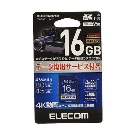 エレコム Sdhcカード データ復旧サービス付 ビデオスピードクラス対応 Uhs I U3 80mb S 16gb Mf Fs016gu13v3r Yk78037 A2307 ベストワン