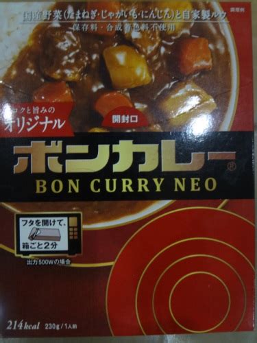 大塚食品 ボンカレーネオ コクと旨みのオリジナル 中辛 230g 辛口jのレトルトカレー戦記 ～麺類、冷凍食品等にも参戦中！赤坂の