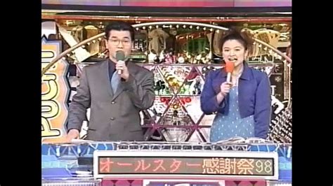 オールスター感謝祭98春7 動画 Dailymotion