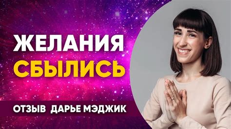 Онлайн марафон Рейки