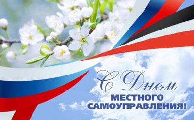 Глава Комсомольска и председатель Думы поздравили горожан с Днём ...