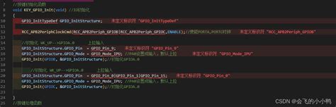 Stm32使用vscode编程报未定义标识符vscode未定义标识符怎么解决 Csdn博客