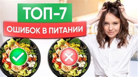 Перестаньте ЭТО ДЕЛАТЬ, и ваше здоровье улучшится через неделю - YouTube