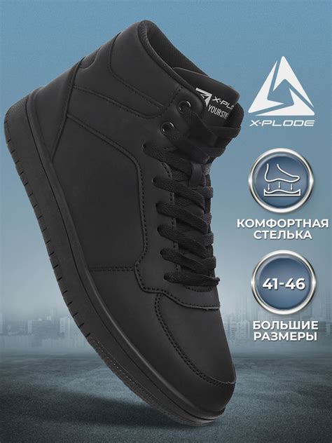 Кроссовки X-Plode - купить с доставкой по выгодным ценам в интернет ...