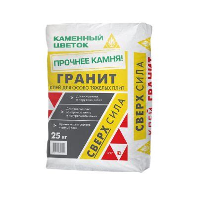 Клей для плитки и керамогранита крупных форматов C1TE ТМ”Каменный ...