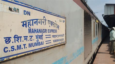 Legendary Train Announcement Of Mahanagari Express At Varanasi Junction