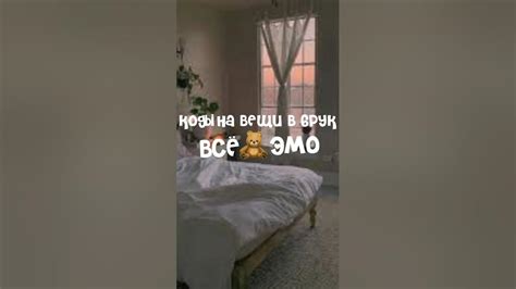 коды на вещи в брук эмо🖤 - YouTube