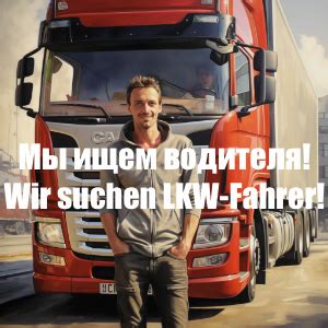 Germany.ru