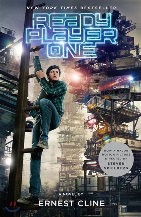 Ready Player One 스티븐 스필버그 감독 영화 레디 플레이어 원 원작 소설 예스24