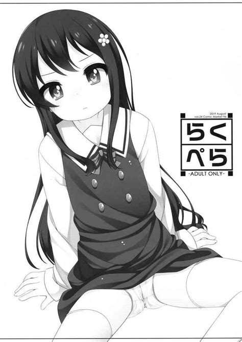 Raku Pera Vol Nhentai Hentai Doujinshi And Manga