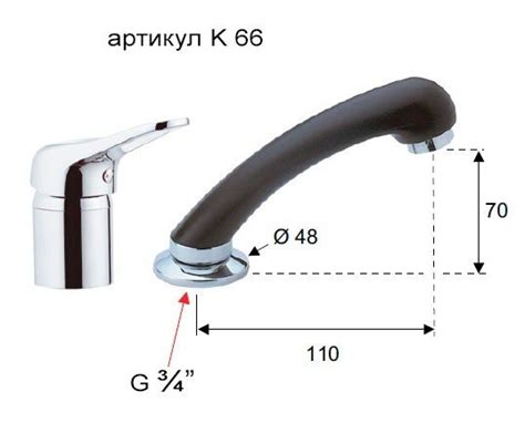 REMER Kiss K66 Смеситель для парикмахерской (чёрный | хром), купить в ...