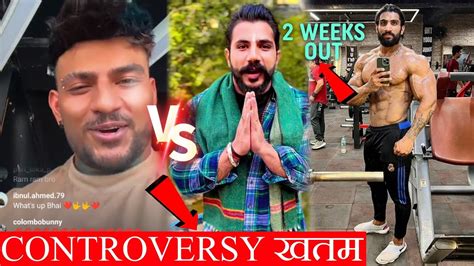 Super Sam Vs Bsw Controversy Solve Emran Khan Vs Bhuwan Chauhan