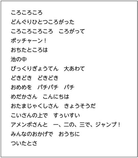 小3国語「詩のくふうを楽しもう」京女式板書の技術｜みんなの教育技術