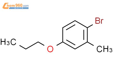 1133116 39 8 1 溴 2 甲基 4 丙氧基苯cas号 1133116 39 8 1 溴 2 甲基 4 丙氧基苯中英文名 分子式 结构式 960化工网
