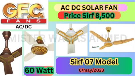 Gfc Fan Gfc Fan New Model Gfc Ac Dc Fan Price In Pakistan