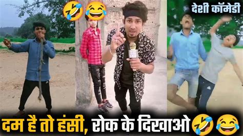 दम है तो हंसी रोक के दिखाओ😂 Today Viral New Mani Meraj Comedy Video