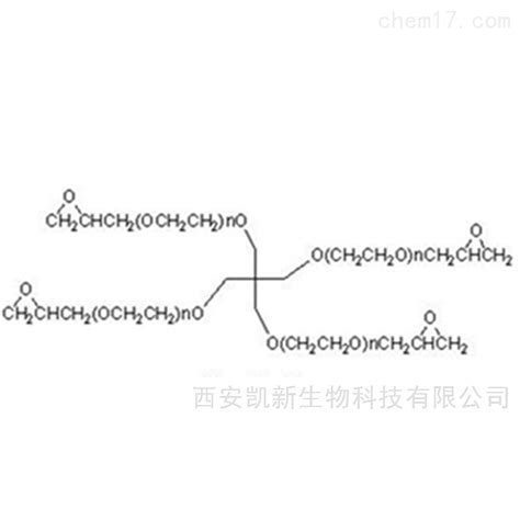 4 Arm PEG EP四臂 聚乙二醇 环氧基 Epoxide PEG 西安凯新生物科技有限公司